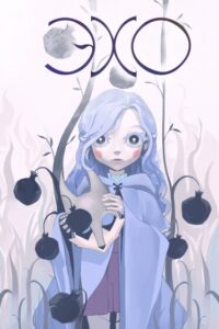 Руманга «ECHO»