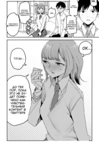 cover_Если ваша манга получит статус «чувствительного контента», она, по всей видимости, не будет отобража