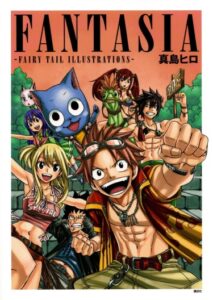 Fantasia: — Fairy tail illustrations — (Artbook Fairy tail)