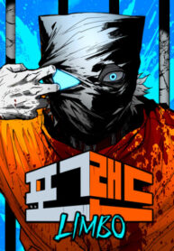 cover_Фогленд