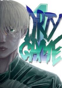 Руманга «Грязная Игра» (Bad Game)