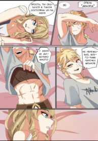 cover_Итер х Навия миникомикс от Feliperas2301