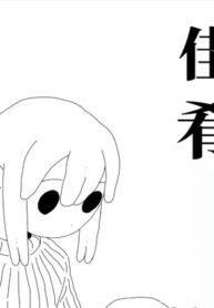 cover_Изысканные явства