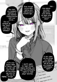 cover_Я на свидании с девушкой, которая встретила неудачника