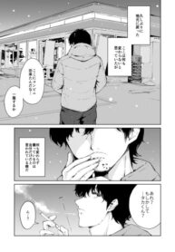 cover_Я всегда любил тебя