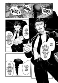 cover_Якудза, который подобрал ребёнка