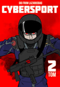 cover_киберспорт