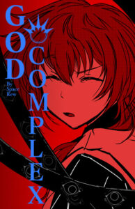 Руманга «Комплекс Бога» (God Complex)
