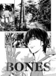 cover_Кости