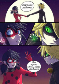 cover_Леди баг и Супер кот_ кто ты_