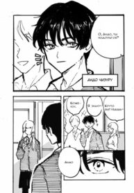 cover_Любовь, начавшаяся с расстёгнутой ширинки