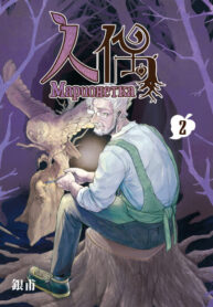 cover_Марионетка