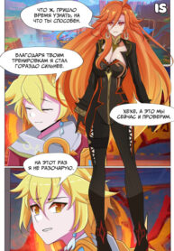 cover_Мавуика против Итэра