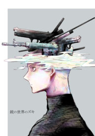 cover_Мир оружия