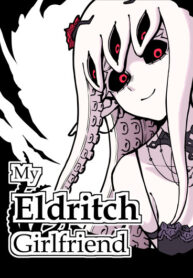 cover_Моя монструозная девушка