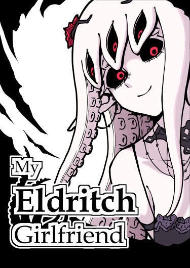 Моя монструозная девушка (My Eldritch Girlfriend)