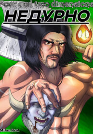 cover_Недурно