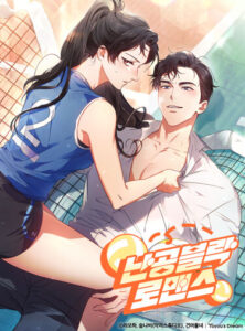 Непробиваемая любовь (Nangong Block Romance)