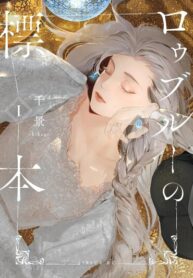 cover_Образец _Роублю_