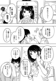 cover_Околонулевое значение