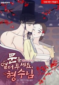 cover_Оставь дверь открытой, невестка