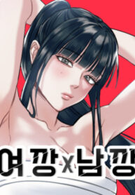 cover_Оторва VS Хулиган