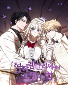 Побег из шаблонного реверс-гарема (How to escape an esper harem)