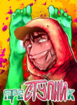 cover_преСТУПНИк