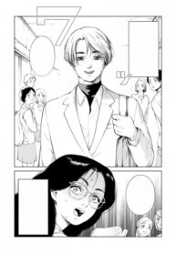 cover_Пришелец и я