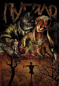 Руманга «Пугало» (Scarecrow)