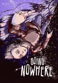 cover_Путь в никуда