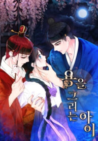 cover_Ребёнок, рисующий дракона