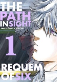 cover_РЕКВИЕМ ШЕСТИ