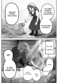 cover_Родитель