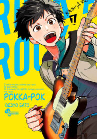 cover_Рокка-рок