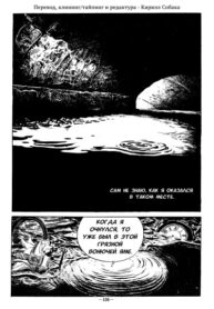 cover_Саламандра