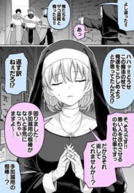 cover_Сильная сестра