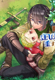 cover_Слишком тяжелый груз для курьера