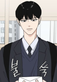 cover_Суть безответной любви