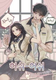 cover_Тише-тише