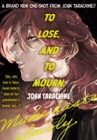 cover_Торопись не спеша