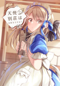 cover_Вам нравится Вилла Ангела_