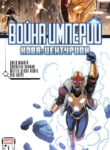 cover_Война Империй — Нова Центурион