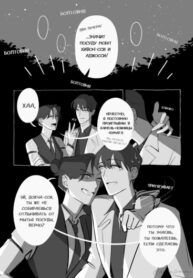 cover_Всеведущий Читатель (додзинси от @ManaDreams)