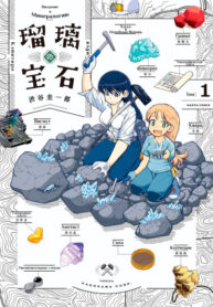 cover_Введение в минералогию