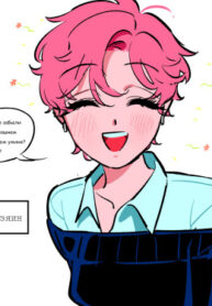 cover_За здоровье!