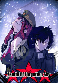 cover_Зенит Забытого Неба