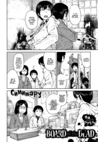 cover_Board of the Dead