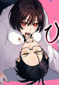 cover_Дай мне одну