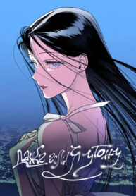 cover_Даже если я утону